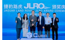 Cubic荣获JaguarLandRover质量奖标志着汽车行业的业绩提升