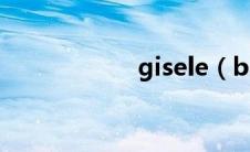 gisele（bunchen）