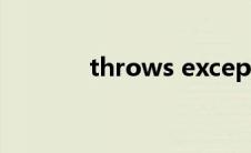 throws exception(throws)