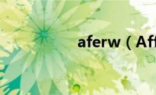 aferw（Affiner简介）