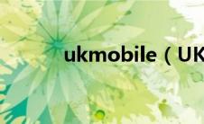 ukmobile（UKING手机简介）