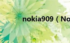 nokia909（Nokia N90简介）