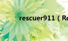 rescuer911（Rescue995简介）