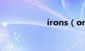 irons（orans简介）