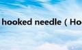 hooked needle（Hooked系列Monr简介）
