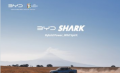 2025年比亚迪Shark公布插电式混合动力Ranger竞争对手的日期