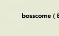 bosscome（Bosskey简介）