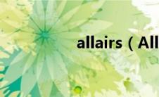 allairs（Allerair简介）