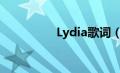 Lydia歌词（lydia歌词）