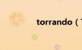 torrando（Torrid简介）