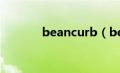 beancurb（beancurd简介）