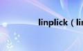 linplick（linpack简介）