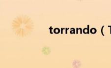 torrando（Torrid简介）