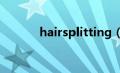 hairsplitting（hairclip简介）