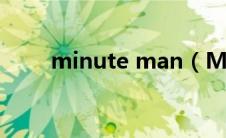 minute man（MinuteMan简介）