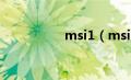 msi1（msicuu2简介）