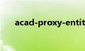 acad-proxy-entity（acad.vlx简介）