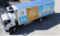 广告车辆向辛辛那提非营利组织康复中心捐赠卡车包装