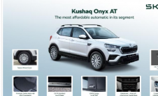 斯柯达Kushaq Onyx自动挡车型以134.9万卢比上市