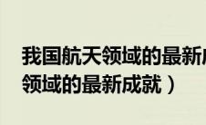 存心不善有口难言猜一字谜底是什么（存心不善有口难言打一字是什么）