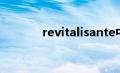 revitalisante中文（revital）