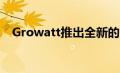 Growatt推出全新的智能电动汽车充电器