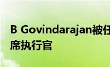 B Govindarajan被任命为皇家恩菲尔德的首席执行官