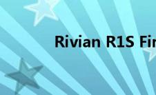 Rivian R1S First Drive 评测