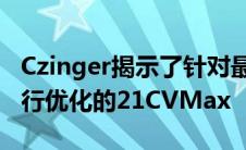 Czinger揭示了针对最大加速度和最高速度进行优化的21CVMax