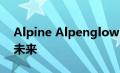 Alpine Alpenglow 概念将塑造法国品牌的未来