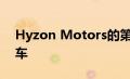 Hyzon Motors的第一辆氢燃料电池电动客车