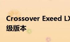 Crossover Exeed LX在俄罗斯推出了新的顶级版本