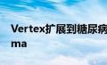 Vertex扩展到糖尿病细胞治疗计划收购Semma