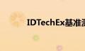 IDTechEx基准测试60多家公司