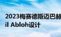 2023梅赛德斯迈巴赫S680由荣誉设计师Virgil Abloh设计